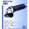 bosch綯GWS 5-100Сͽĥ