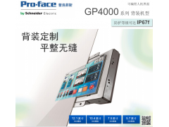 PFXSP5600TPD