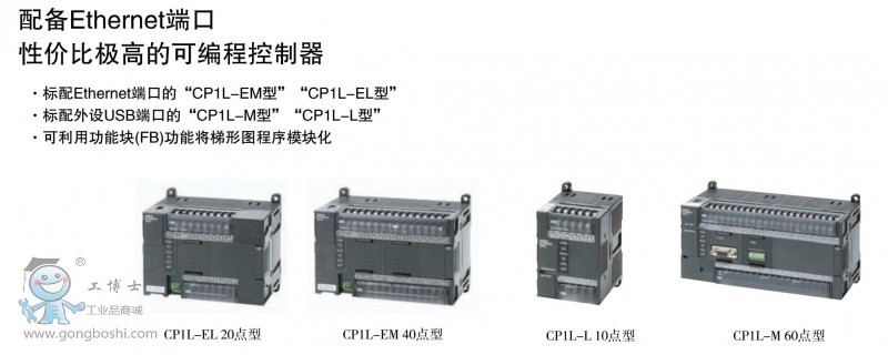 ŷķPLC CP1L-EM40DT1-D