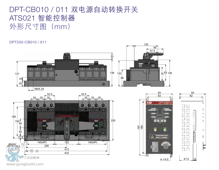 ABB˫ԴԶתDPT63-CB010 C0.5 2P