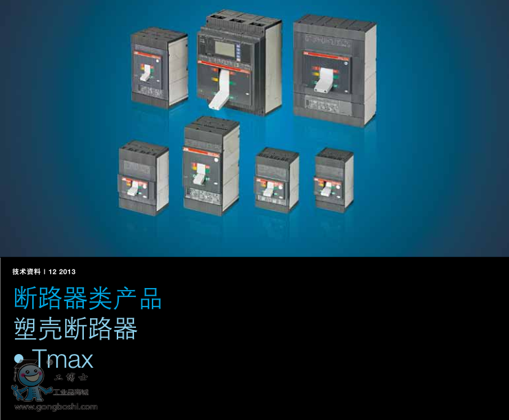 ABB·EMAX2  E1.2C 630