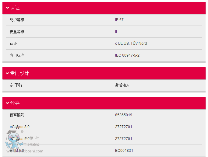 ײSLSS318K-S12