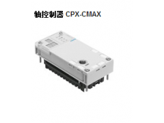 CPX-CMAX -˹FESTO