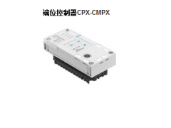 CPX-CMPX λ-˹FESTO