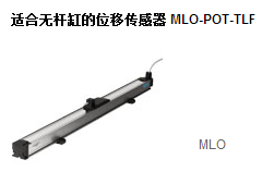 MLO-POT-TLF ʺ޸˸׵λƴ-˹FESTO