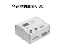 SFC-DC -˹FESTO