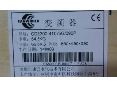 CDE500-4T037G/045L