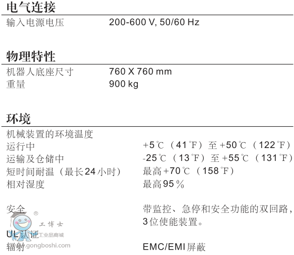 ABB IRB6620˻ 2