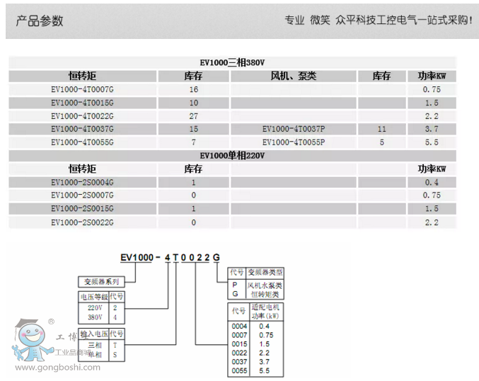 //m.eepottsltd.com/bpqweixiu/