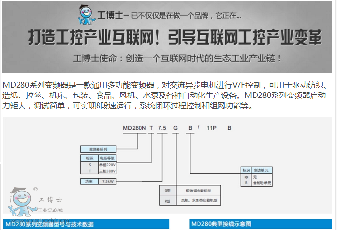 //m.eepottsltd.com/bpqweixiu/