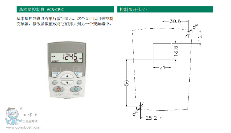 ACS5108