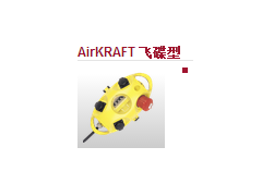 ¹ο˹AirKRAFTɵͲ230V/16A/IP44