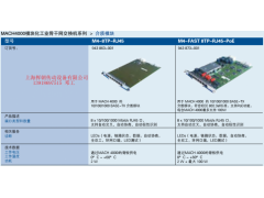 ģM4-8TP-RJ45