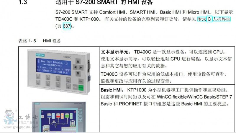 http://www.siemens-ele.m.eepottsltd.com/