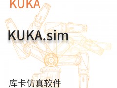 KUKA  ⿨