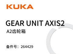 kukabeplayվ
 264429 Gear unit axis2 A2