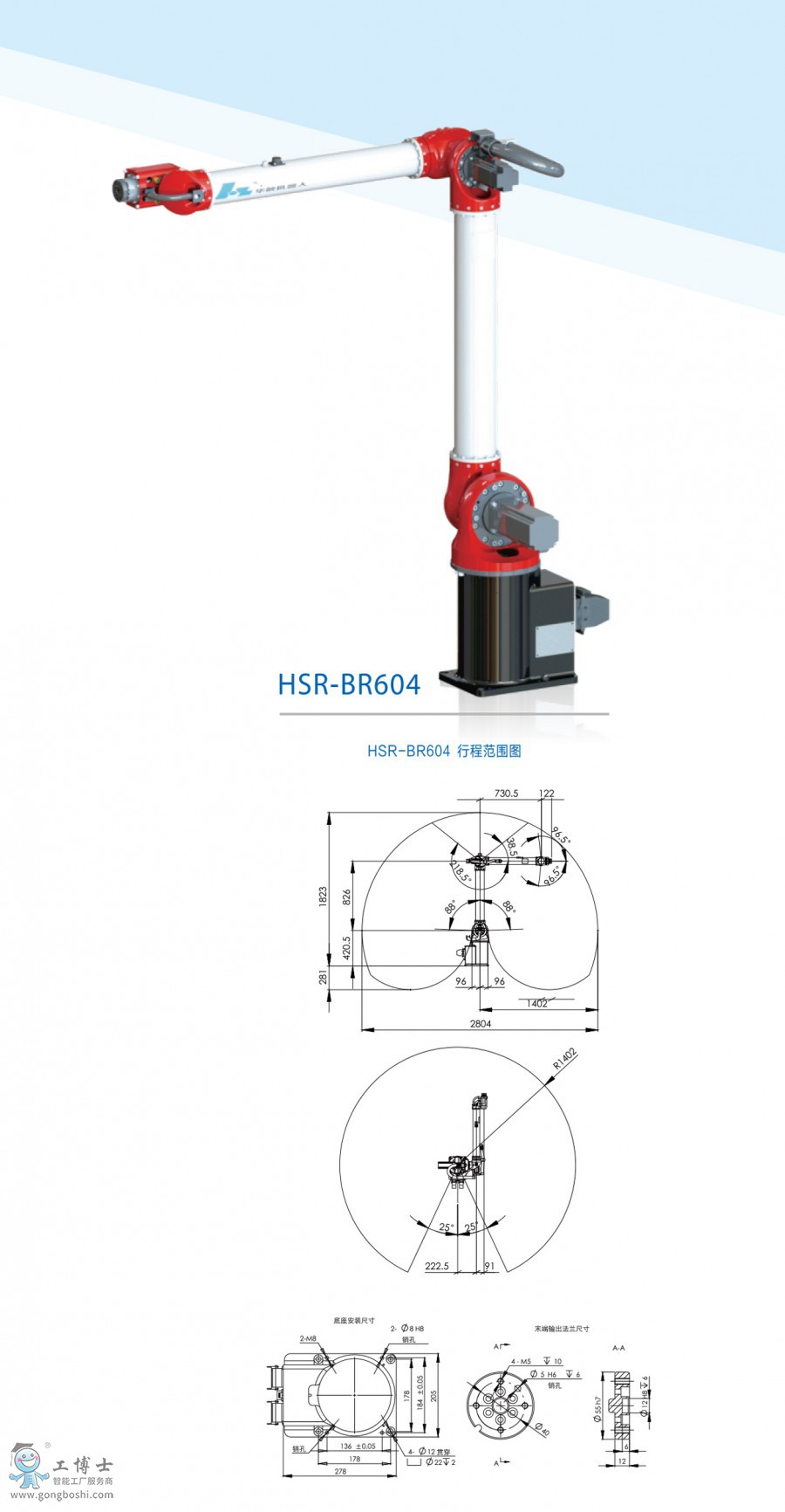 BR604-2