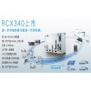 RCX340