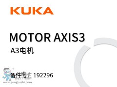 ⿨beplayվ
 Motor axis3 A3