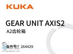 KUKAbeplayվ
 Gear unit axis2 A2