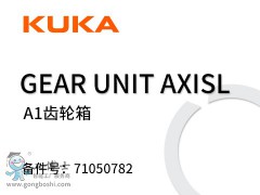 KUKAbeplayվ
 Gear unit axisl A1