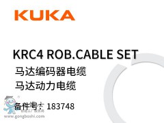 KUKAbeplayվ
 KRC4 Rob.cable set  ﶯ