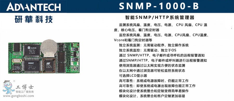 SNMP-HTTPϵͳx