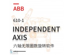 ABBȦתINDEPENDENT AXIS