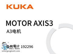 ⿨beplayվ
 Motor axis3 A3⿨beplayվ