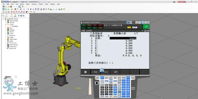 fanuc