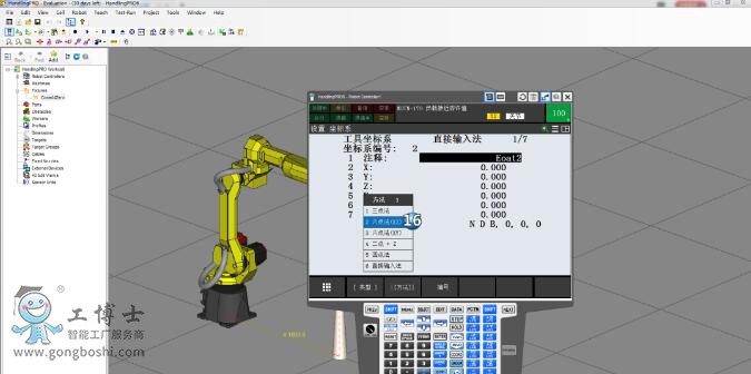 fanuc