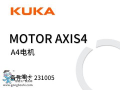 ⿨beplayվ
 Motor axis4 A4