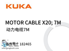 KUKAbeplayվ
 motor cable X20; 7m 7m