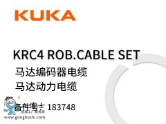 KUKAbeplayվ
 KRC4 Rob.cable set  ﶯ