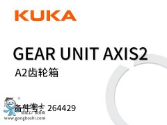 KUKAbeplayվ
 Gear unit axis2 A2