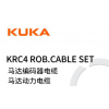 KUKAbeplayվ
 KRC4 Rob.cable set  ﶯ