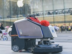 Ʊ-75Ecobot Scrubber