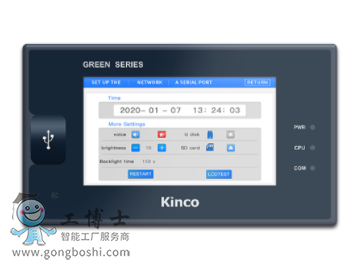 KincoƴGREENϵGH043EU2|̵ֱ֧|ۺά