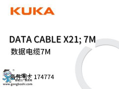 KUKAbeplayվ
 Data cable X21; 7m ݵ7m