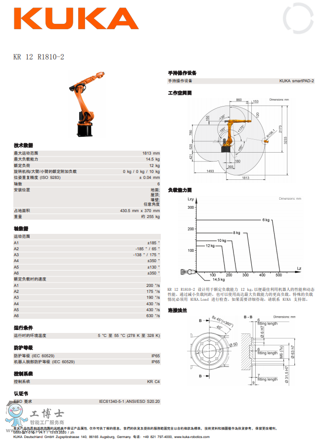 ⿨KR CYBERTECH