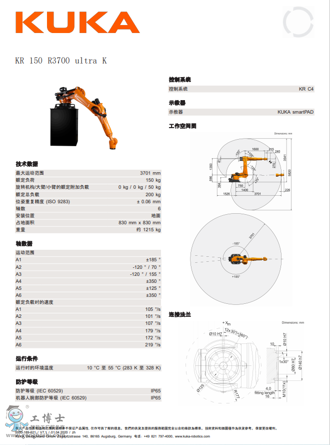 KR 150 R3700 ultra K