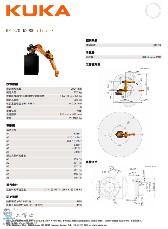 KR 270 R2900 ultra K