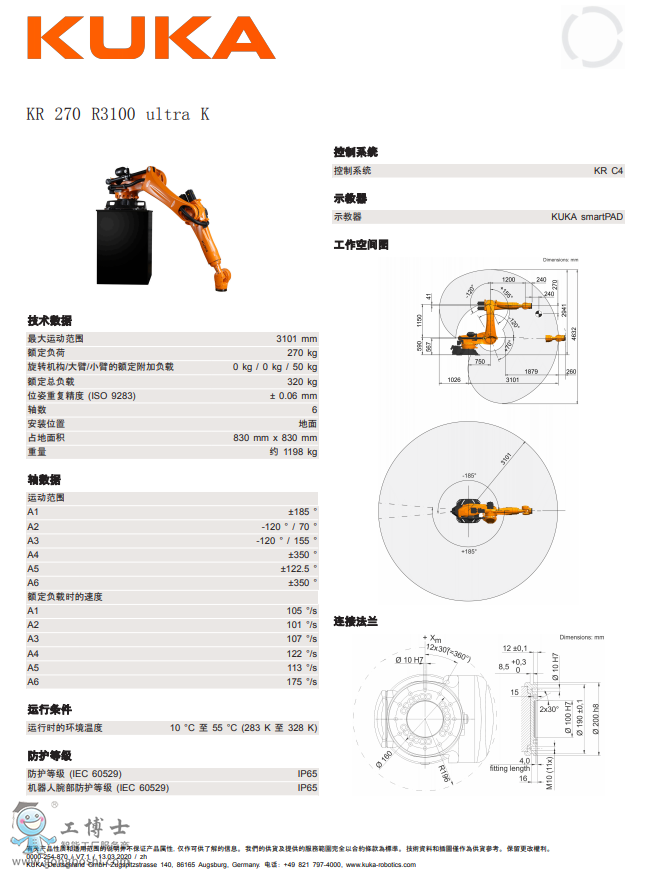 KR 270 R3100 ultra K