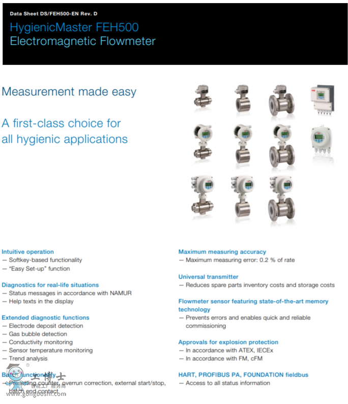 ABB| HygienicMaster FEH500