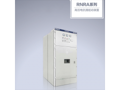 ŵ RNRA-250/10 250kW RNRAϵиѹ翹װ