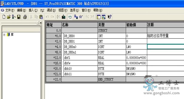 ͨS7-300 MPI PLC ͨѶ