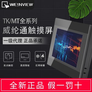 ͨ TK6071IP  TK6071IP ֱӪ  TK6071IPȫԭװ