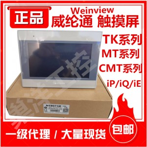 Weinviewͨ cMT2019X2 ˻