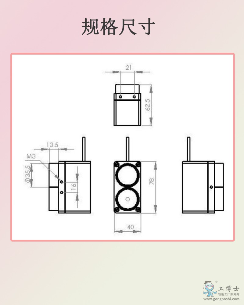 δ-8