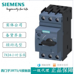  3RV6 · 2.5 A A  1.1...1.6A 3RV60111CA10